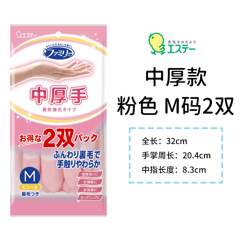 日本 ST ひよこゴム家事手袋キッチン食器洗いクリーニングプラスベルベット指先厚みのある滑り止め洗濯耐久性 05|undefined
