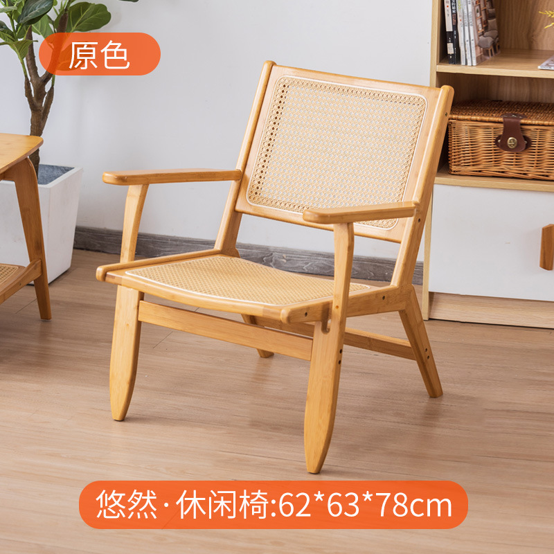 Silla de sofá individual de ratán, sala de estar, silla perezosa, balcón, silla de ocio simple, diseño de madera maciza, silla de casa de familia