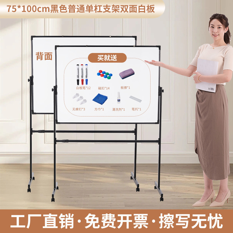 大型ホワイトボード ライティングボード スタンドオフィス 可動垂直小型黒板 磁気 家庭用 子供用 消去可能なホワイトボード|undefined