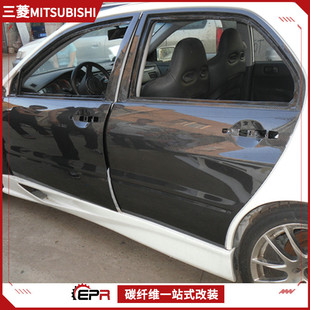Suitable for Mitsubishi Evolution Modification Parts Evo7 8 9Th Generation Carbon Fiber Door Replacement Front and Rear Door Panels