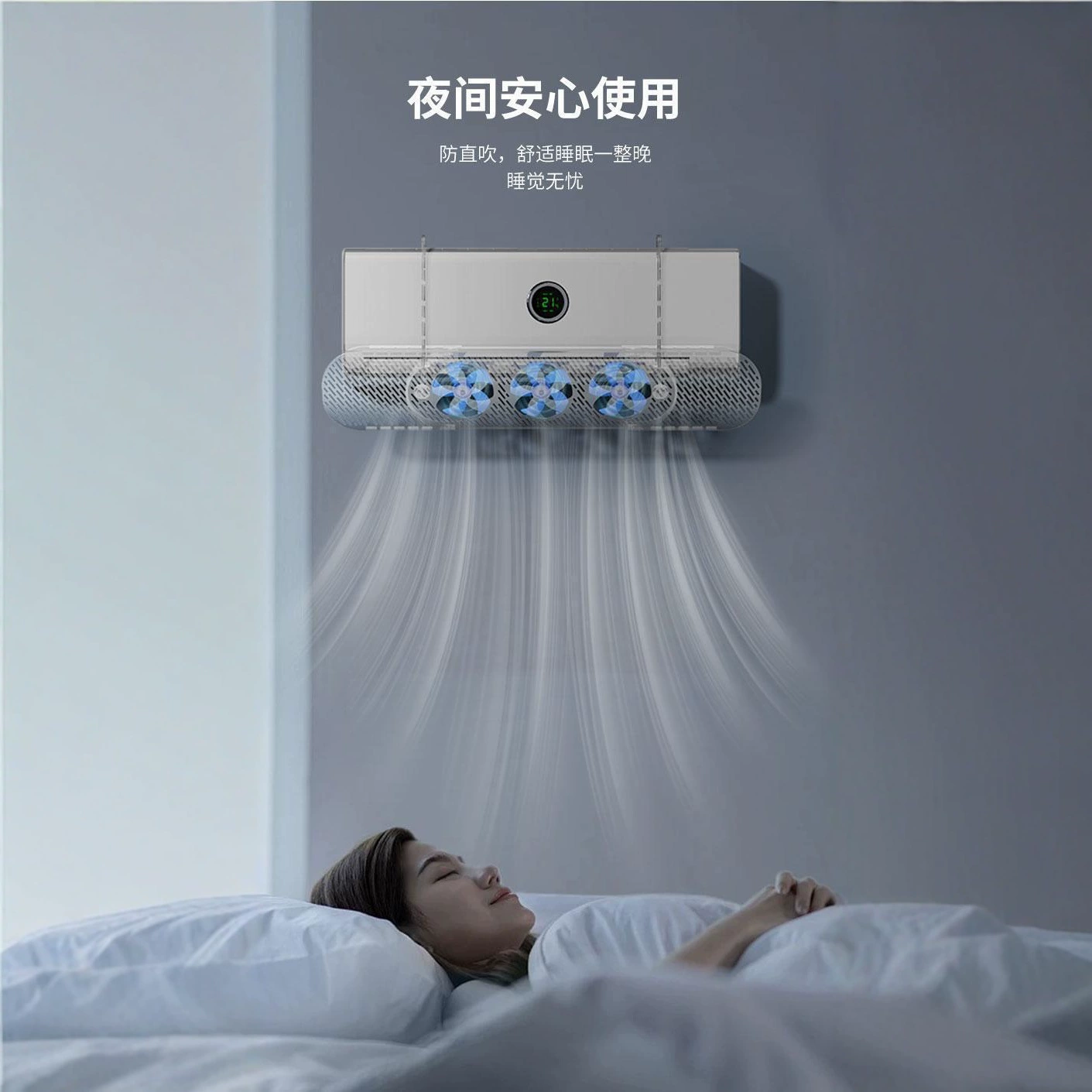 Подвесной кондиционер с лопастями вентилятора, ветроотражатель для предотвращения прямого обдува холодным воздухом, установка не требуется, универсальный подвесной ветроотражатель для выхода воздуха.