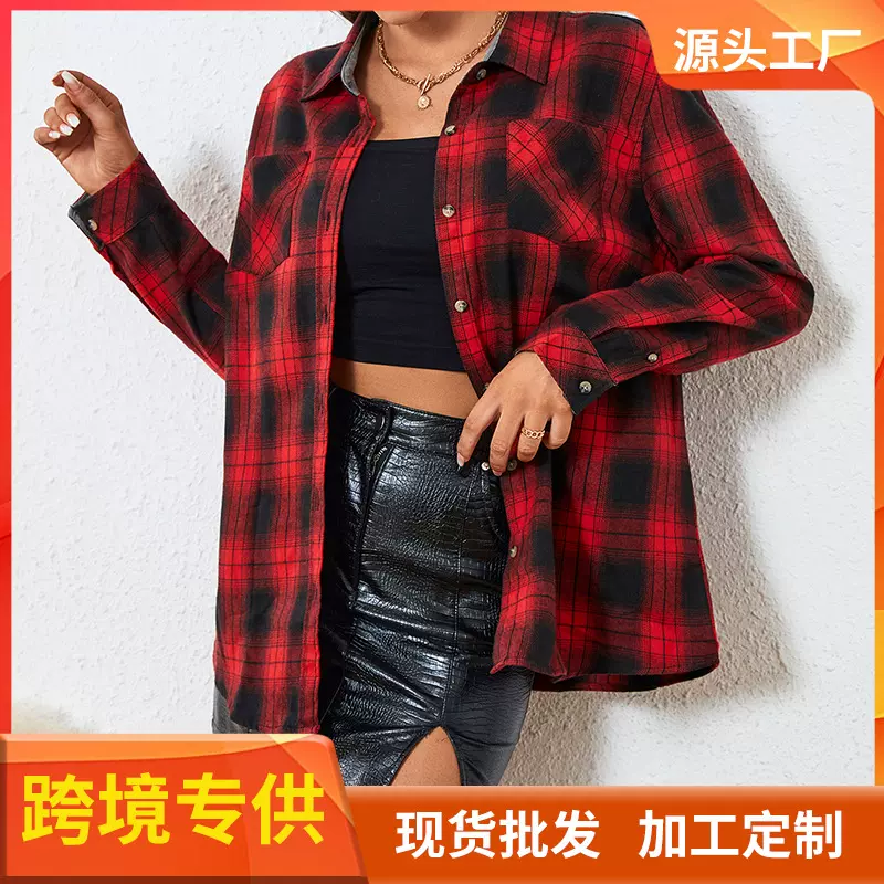 秋冬季法兰绒衬衫长袖格子衬衫休闲上衣开衫外贸衬衣女跨境专供