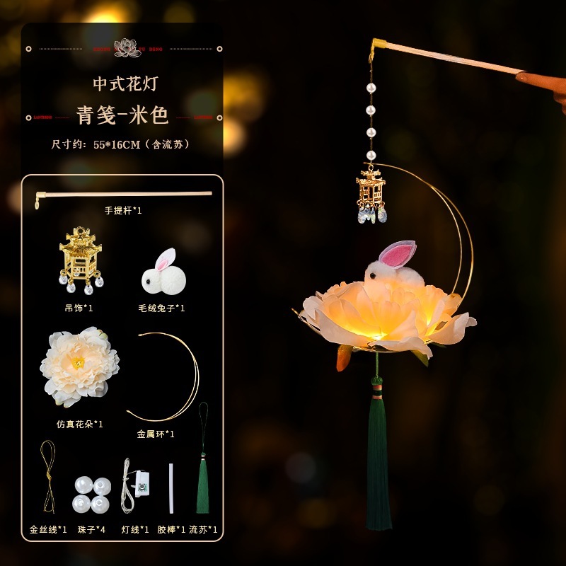 中秋节灯笼手提发光手工DIY材料制作包摆摊玩具批发古风花灯批发|undefined