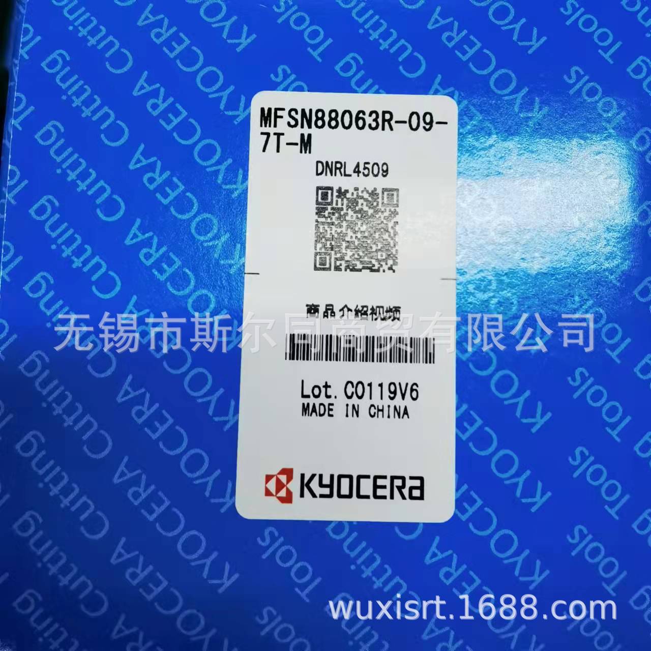 日本京瓷数控刀具88度高性能铣刀盘MFSN88063R--09-7T-M 全系可订