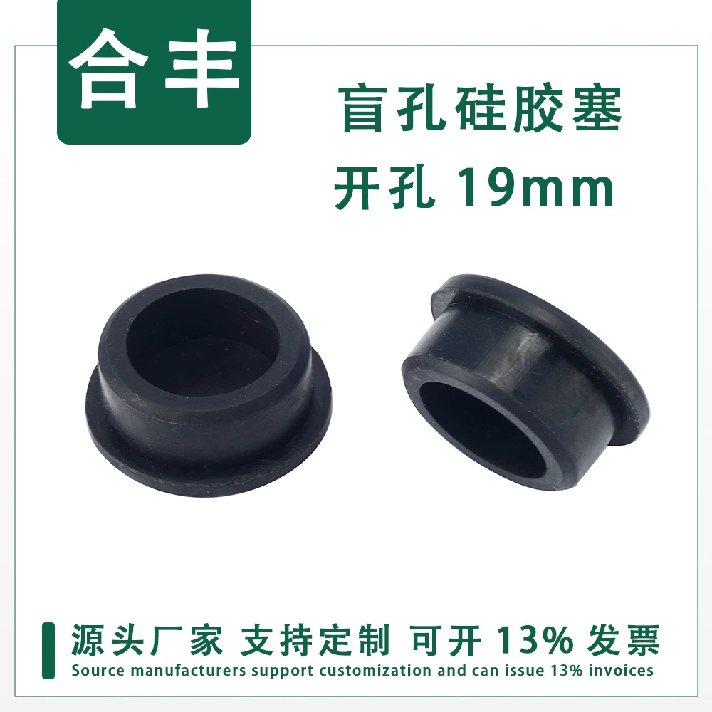 Силиконовая заглушка Резиновая заглушка Силиконовая заглушка Т-образная заглушка для горлышка бутылки из нитриловой резины Пищевая твердая силиконовая заглушка