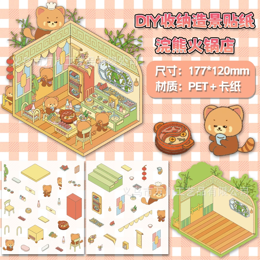 3D Large Scene Sticker, Cute Cartoon Storage System, Korean Style, Multi-Theme