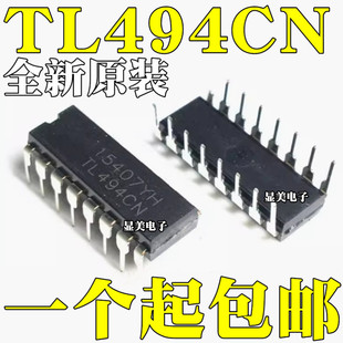 ����оƬ��ȫ���a TL494 ֱ��DIP16 TL494CN �Դ�}���{��оƬ