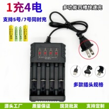 5̖7̖늳،��ó����1.2V懚�ԒͲ����b����С�L�ȳ����AA AAA