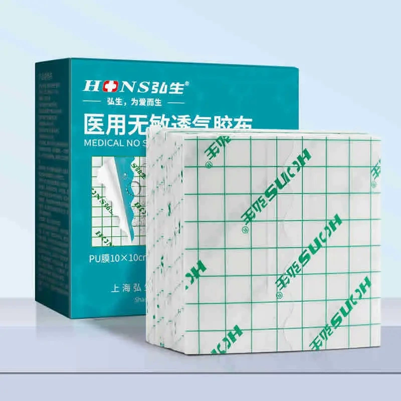 [8275] [100 таблеток/коробка] Hongsheng Medical нечувствительная дышащая клейка (10*10 см)