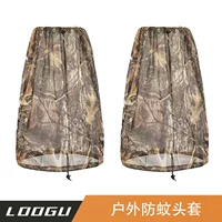 LOOGU SUPER бионический камуфляж для охоты сетчатая маска для защиты от комаров дышащая охота
