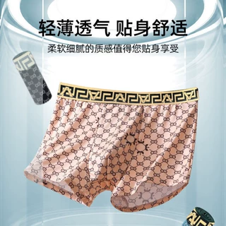 时尚印花男士内裤活力腰带舒适平角柔软透气宽松加肥加大四角短裤