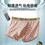 透气加大印花四角内裤