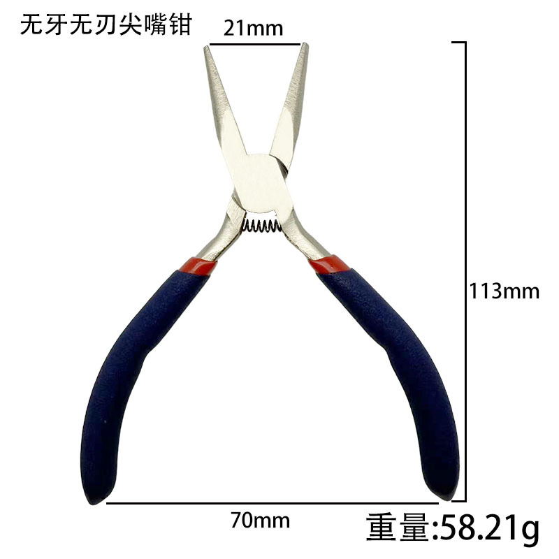 파란색과 빨간색 손잡이가 있는 이빨이 없고 날이 없는 바늘 코 펜치