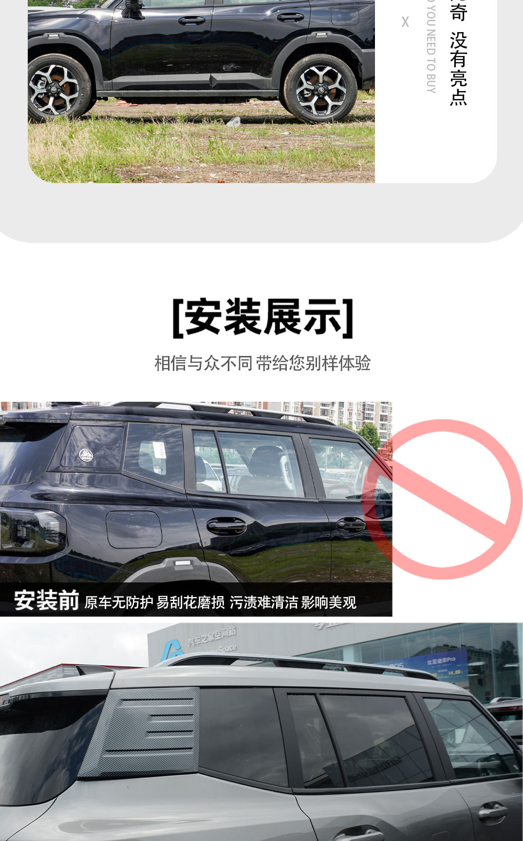 Suitable for Jietu Free Rider Side Window Trim Modification Carbon Fiber Pattern Side Wing Fender Appearance Decoration Supplies Accessories