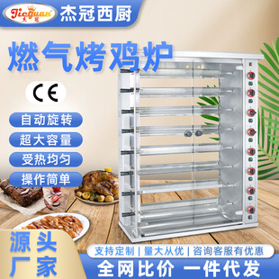 �ܹ�JGT-8Pȼ�⿾�u�t�ˌ����ò��P��⚤��͸ҕ����t�������Z�C