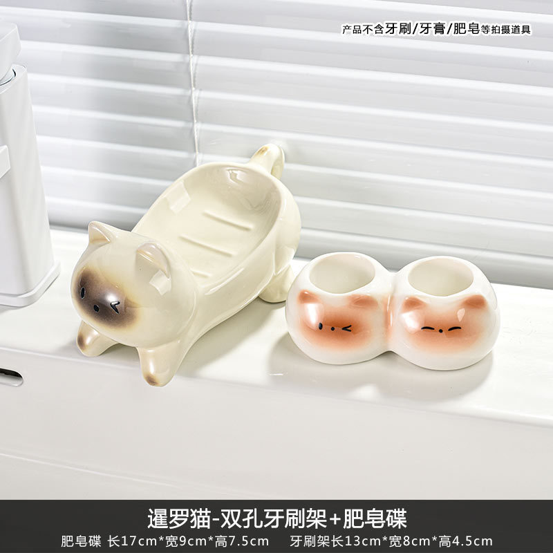 高颜值猫咪电动牙刷架陶瓷底座卫生间牙膏洗漱牙具创意置物架支架|undefined