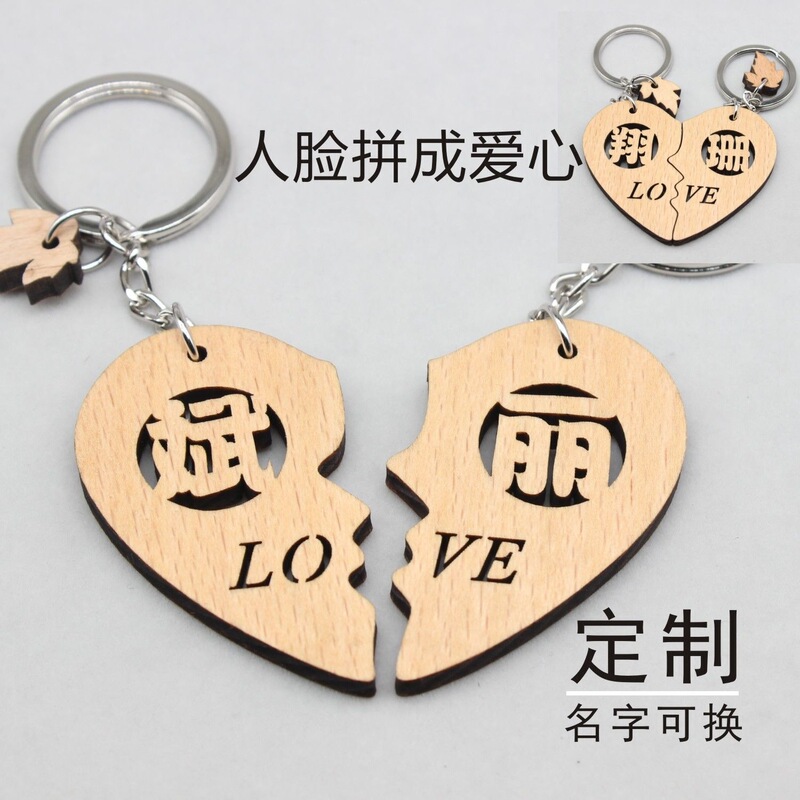 Couple Keychains for Men and Women, Custom Name Text Pendant, Wooden Keychain with Engraved Text, Creative Gift for Lovers