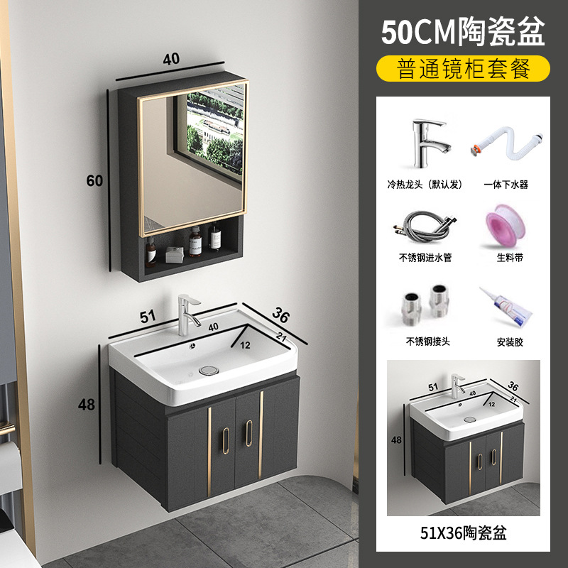 Rock Placa de aleación de aluminio de espacio gabinete de baño combinación de baño lavabo gabinete mesa de lavado espejo Gabinete integrado lavabo gabinete