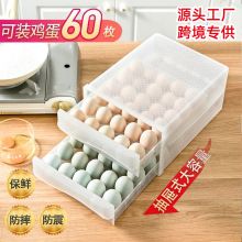鸡蛋盒厨房家用冰箱分隔双层抽屉式塑料透明鸡蛋保鲜盒鸡蛋收纳盒