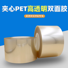 PET�A���p���z3605 �����͜� PET�p���z�p���x��Ĥ ��͸�� �ߝ���