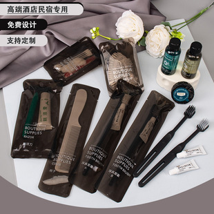 Light Luxury Three-Side Seal Disposable Widened Soft-Bristled Toothbrush Wash Set Combination Star Hotel Wholesale