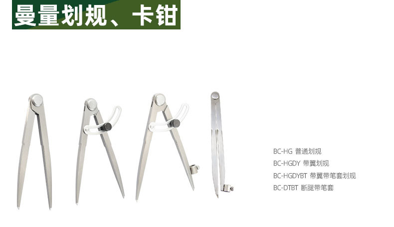 划规系列详情_07