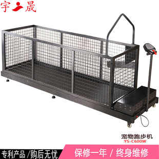 Pet Treadmill Dog Treadmill Dog Training Pet Supplies Dog Treadmill C100-C600