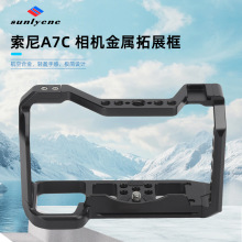 �m������A7C�η����C�û\sonya7C�����û\�zӰ��չ���_��֧�����