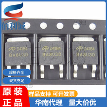 AOD4184 D4184 TO-252��Ƭ 40V N����MOS��ЧӦ�� AOS�������