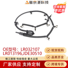 LR032107 LR013196 JDE30510ȼ�͹܇�����ȼ��й©���m��·���ݱ�