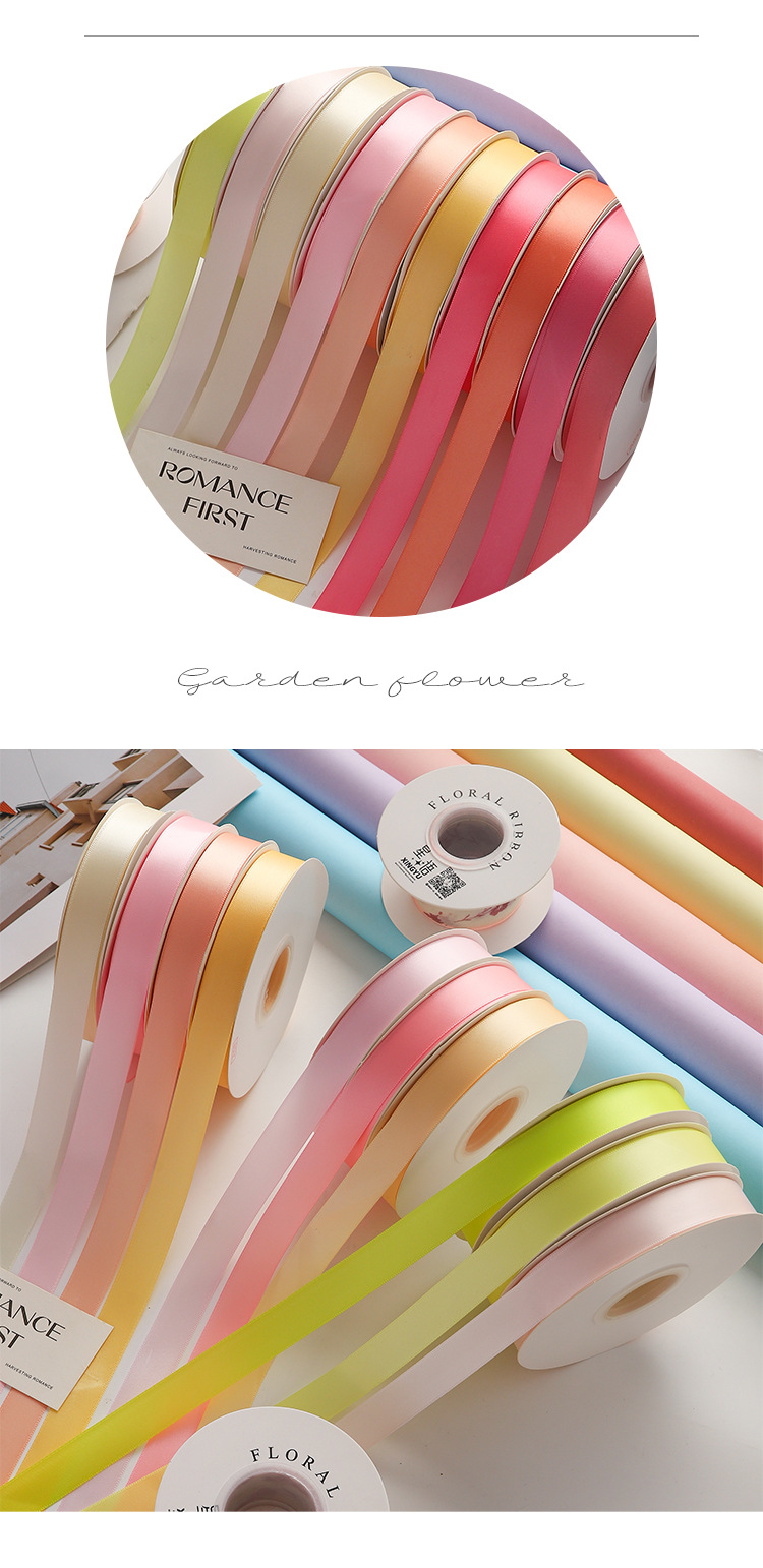 上锦-2.0cm纯色丝带_04