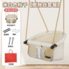 Beige swings, face blush