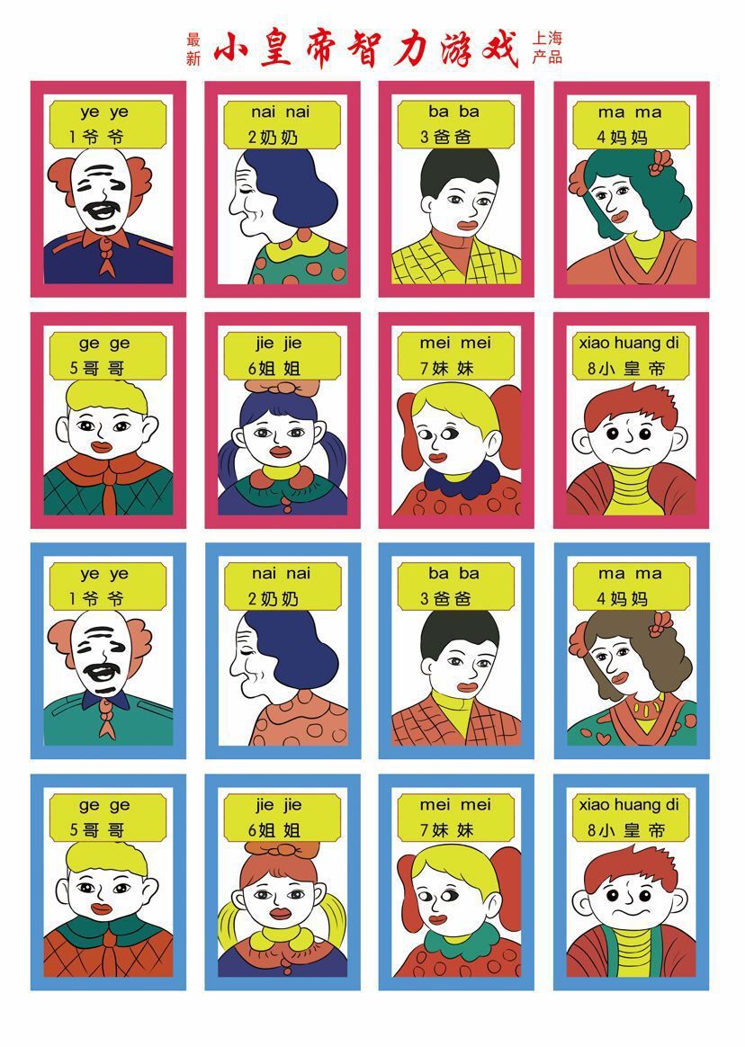 Pinturas extranjeras, juguetes nostálgicos posteriores a los 80, ajedrez militar, ajedrez de lucha de bestias, rompecabezas de lucha de dragones y tigres, juegos para niños, pintura de cartas