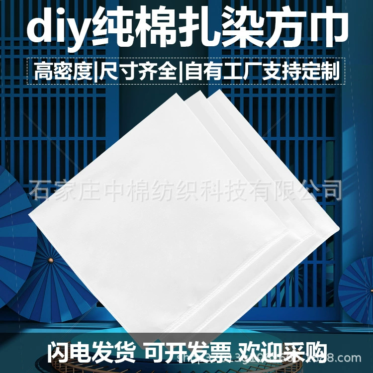 Чистый хлопок платок галстук-окрашенные воск-окрашенные детский сад Студент школы ручной работы галстук-окрашенные небольшой квадратный полотенце хлопок белый ткань оптом вышивка