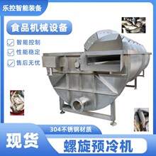 304 不锈钢螺旋预冷机 白条鸭家禽螺旋预冷机 屠宰生产线冷却设备