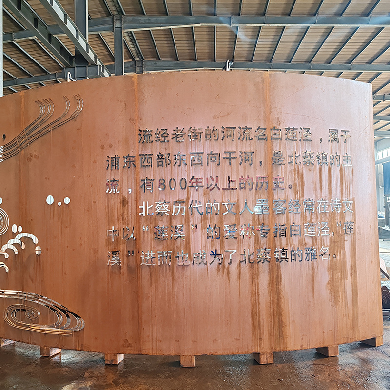 山东供应 耐候钢板 切割零售 SPA-H Q355GNH钢板 量大价优