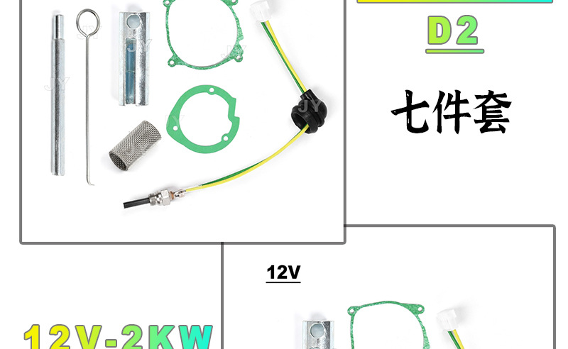 拓博点活塞套装详情_11.jpg