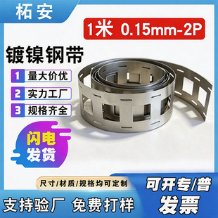 ��䓎� 18650 21700�늳��B��Ƭ�懺�Ƭ䓎��p�K���K�_��懎�