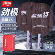 �t�pϲ�ŘO15ƹ�����ĵװ�M�ĺ�̴5�Ӽ�ľ���I�Oֱ��DIY�ײ���Ʒ