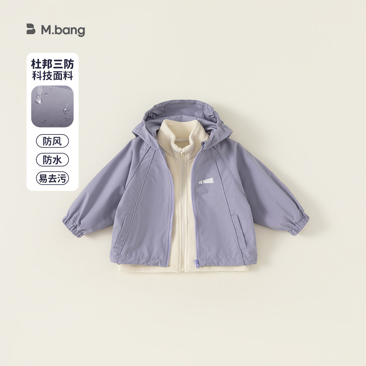 Youbao ropa para niños chaquetas para niños niños de tres pruebas otoño e invierno niñas púrpura vellón polar tres en uno chaqueta a prueba de viento con capucha