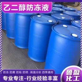 生物能源;二元醇;防冻液