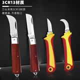 拓森 Аппаратный инструмент кабельный проволока с изгибающим нож