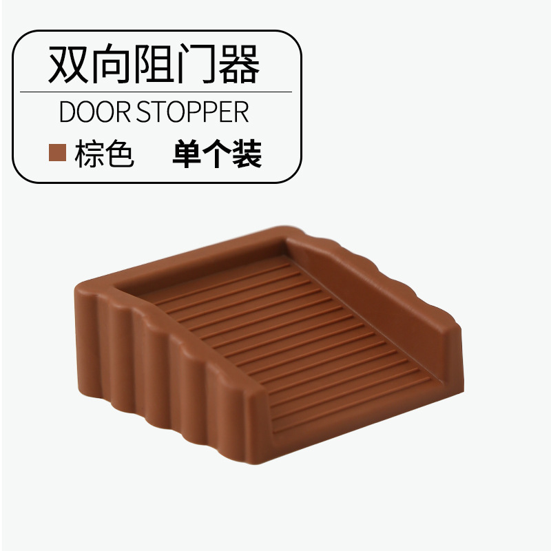 防風遮断ドア器創意的なドアストッパー|undefined