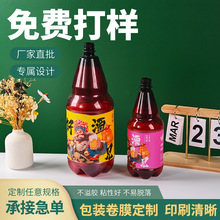 ���I���aPVC�տsĤ�VȪˮ����o�ʳƷ�����pet���տsĤ����logo