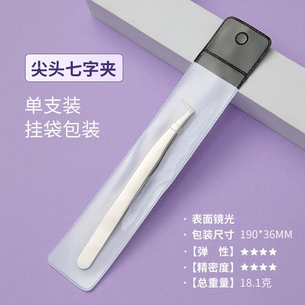 Mirror light - seven-character clip + hanging bag