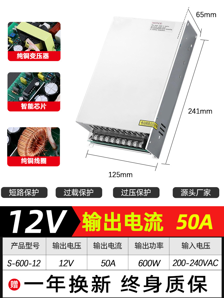 NVVV fuente de alimentación de conmutación 24V1.5A AC 220V a 12V3A correa de luz de monitoreo S - 60 / 120W / 350W fuente de alimentación