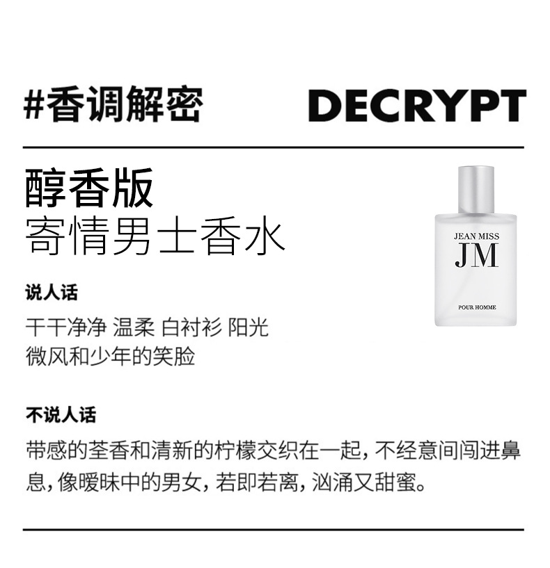 Xiaocheng Yixiang's new men's perfume set, long-lasting light fragrance, cross-border bestseller, Vietnamese perfume gift box wholesale undefined