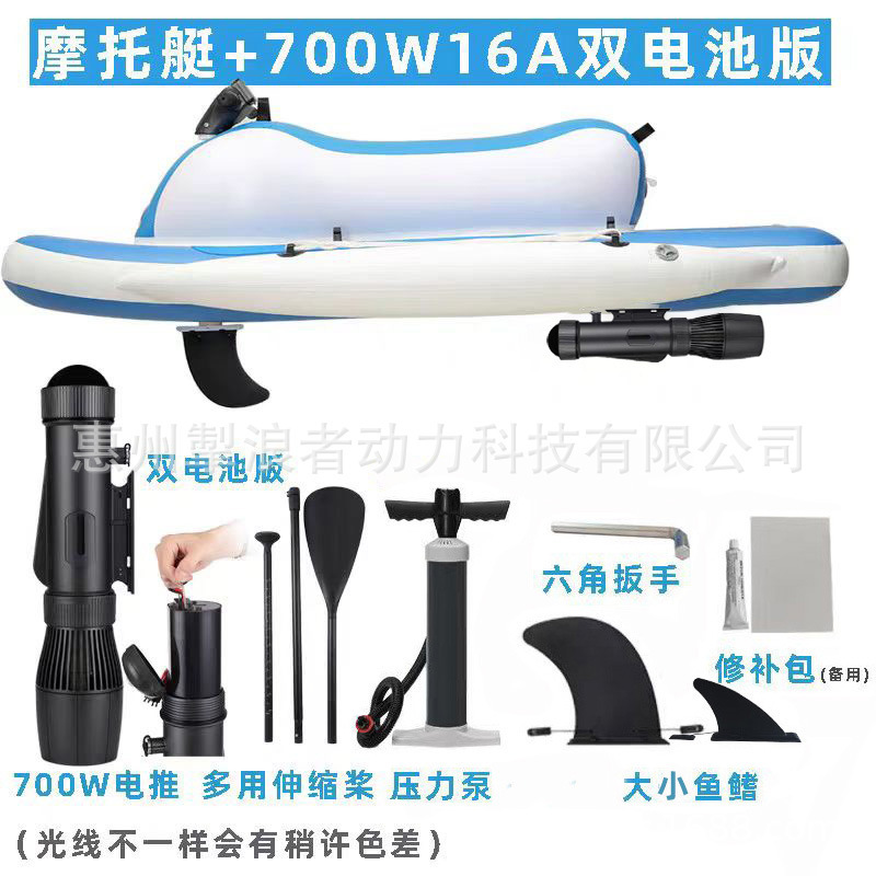 電動ブラシ付きインフレータブル水上オートバイ、厚みのある耐摩耗性、超大型浮力水中プロペラアシスト|undefined