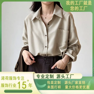 可定制韩版复古条纹长袖衬衫披肩假两件女秋季宽松叠穿设计上衣