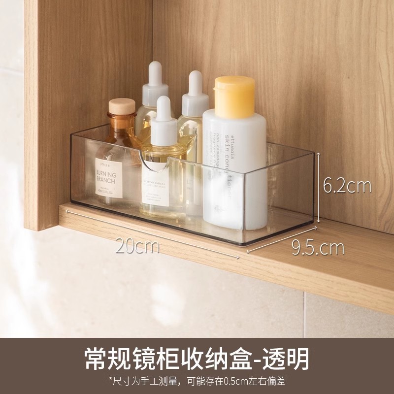 鏡棚収納ケース引き出し化粧品マスク口紅棚デスクトップトイレ洗面台|undefined